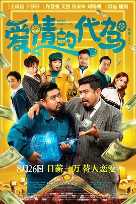 高中tk一一挠脚心vk
